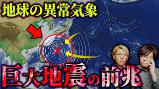 ミステリー・スピリチュアル