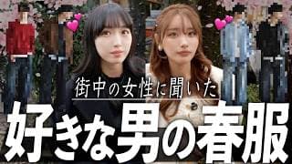 美容・ファッション