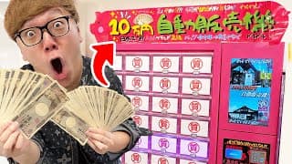 エンタメ・バラエティ