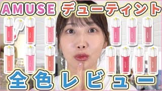 美容・ファッション