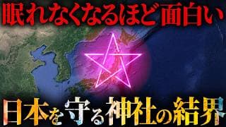 ミステリー・スピリチュアル